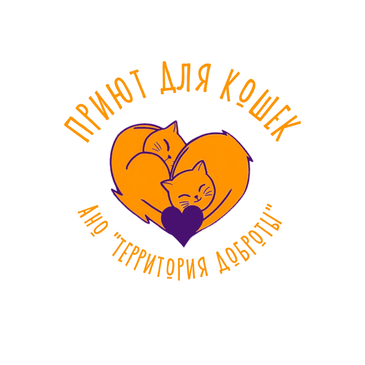 Логотип Территория Доброты